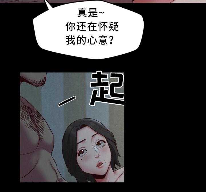 《寄宿旅馆》漫画最新章节第36话 36_和他一样免费下拉式在线观看章节第【6】张图片