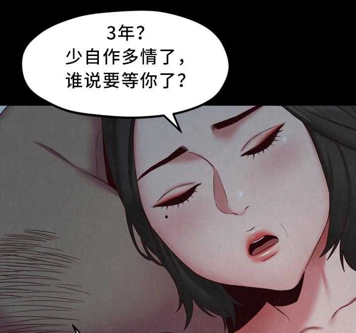 《寄宿旅馆》漫画最新章节第36话 36_和他一样免费下拉式在线观看章节第【7】张图片