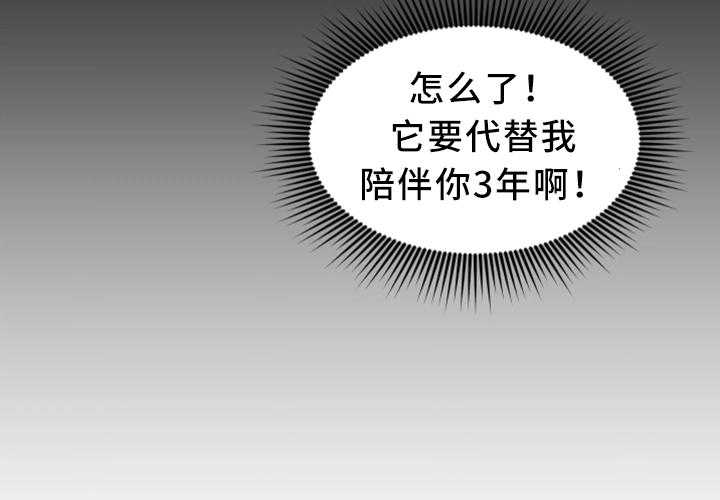 《寄宿旅馆》漫画最新章节第36话 36_和他一样免费下拉式在线观看章节第【1】张图片