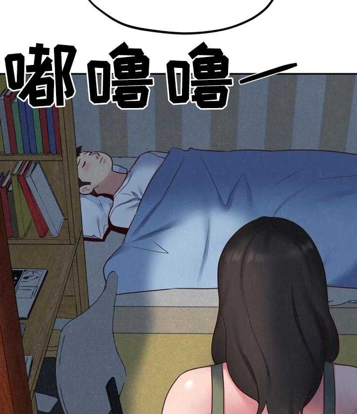 《寄宿旅馆》漫画最新章节第37话 37_被发现了免费下拉式在线观看章节第【8】张图片