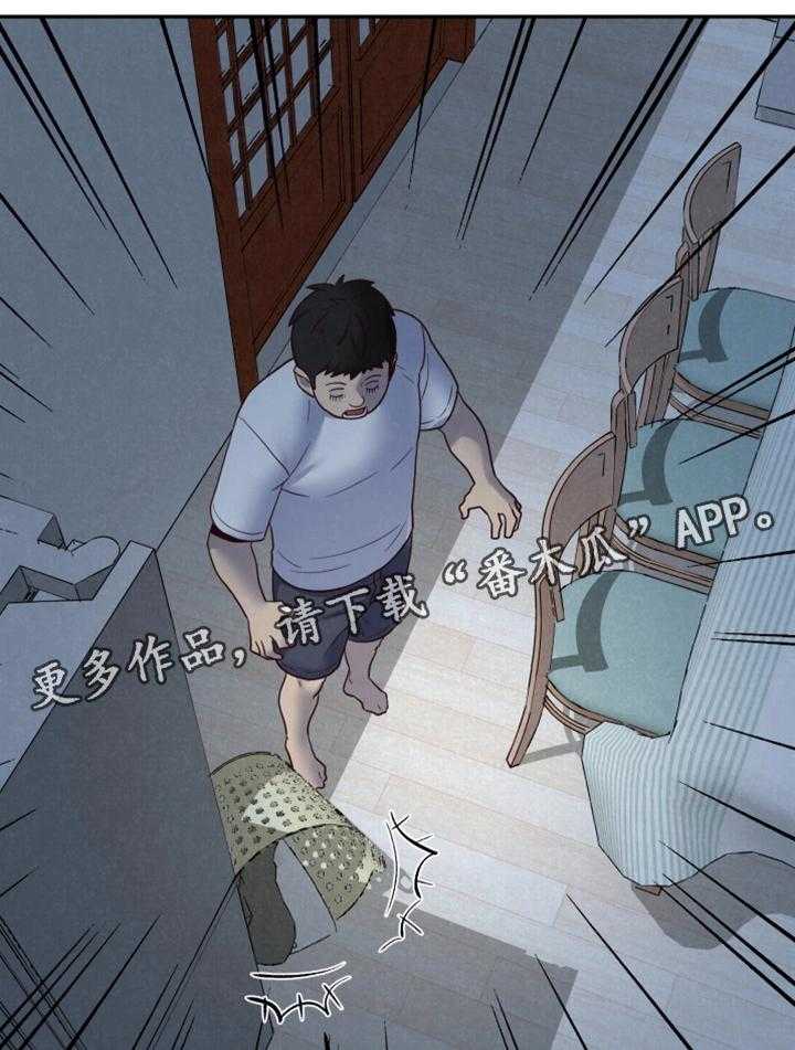 《寄宿旅馆》漫画最新章节第37话 37_被发现了免费下拉式在线观看章节第【16】张图片