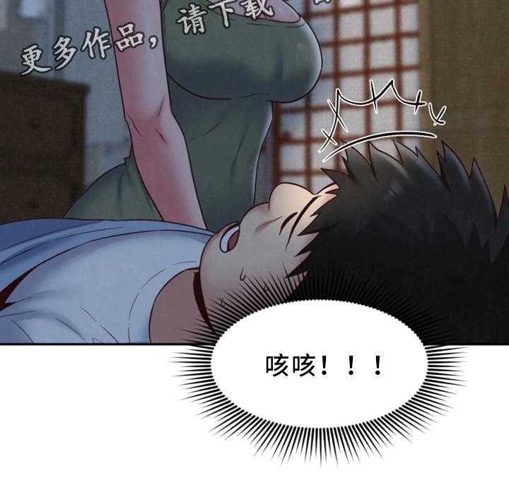 《寄宿旅馆》漫画最新章节第37话 37_被发现了免费下拉式在线观看章节第【4】张图片