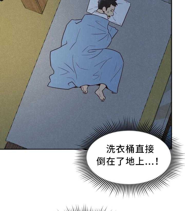 《寄宿旅馆》漫画最新章节第37话 37_被发现了免费下拉式在线观看章节第【13】张图片