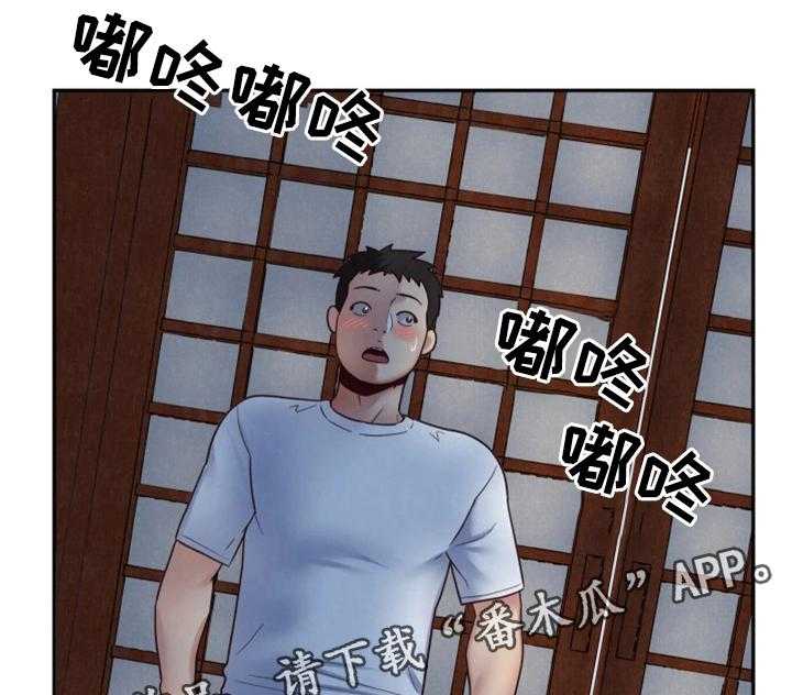 《寄宿旅馆》漫画最新章节第37话 37_被发现了免费下拉式在线观看章节第【20】张图片