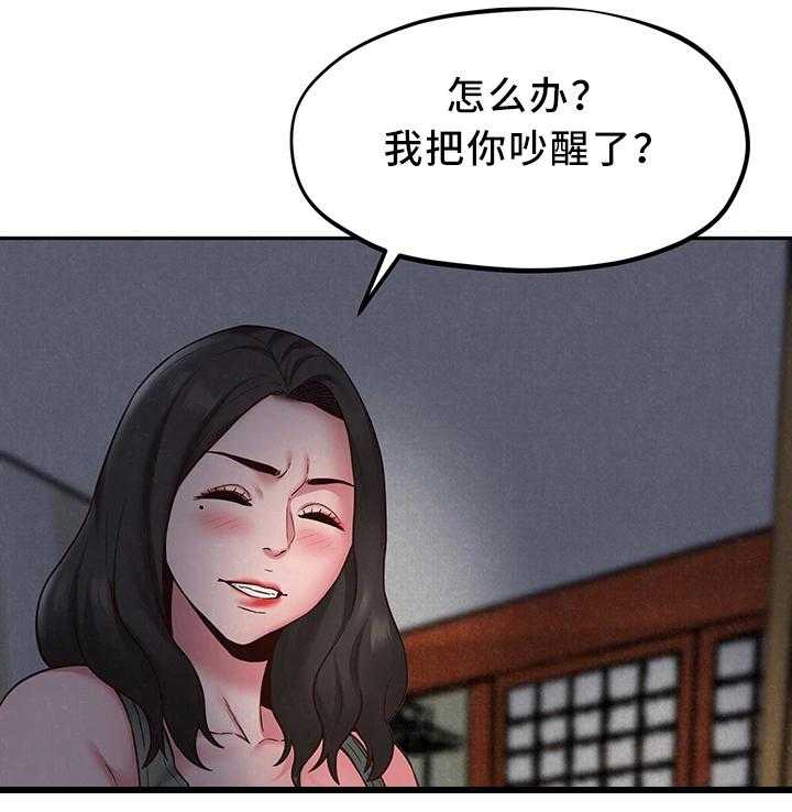 《寄宿旅馆》漫画最新章节第38话 38_不是你的错免费下拉式在线观看章节第【15】张图片