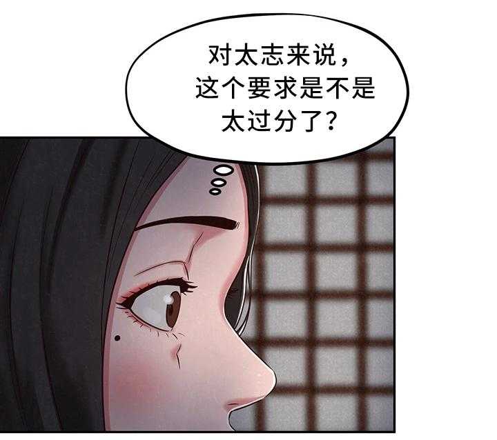 《寄宿旅馆》漫画最新章节第39话 39_温暖你的心免费下拉式在线观看章节第【1】张图片