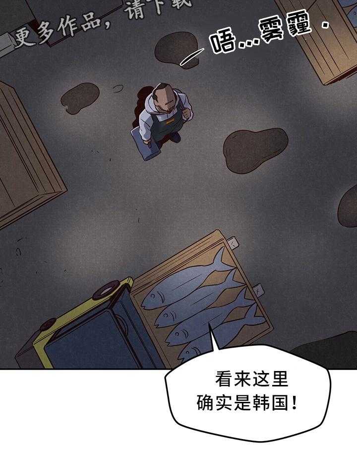 《寄宿旅馆》漫画最新章节第39话 39_温暖你的心免费下拉式在线观看章节第【7】张图片