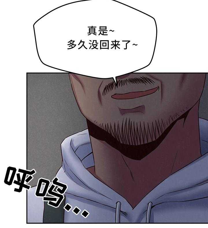 《寄宿旅馆》漫画最新章节第39话 39_温暖你的心免费下拉式在线观看章节第【11】张图片