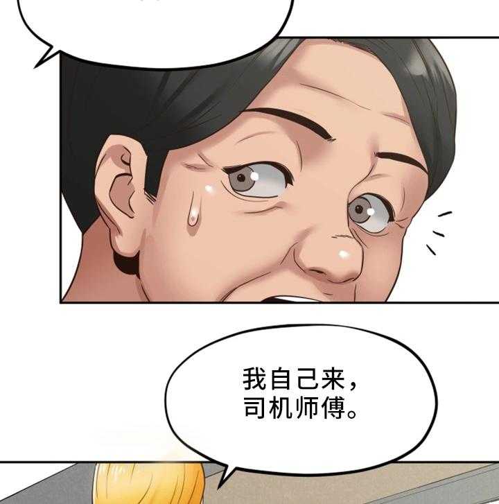 《寄宿旅馆》漫画最新章节第40话 40_回国免费下拉式在线观看章节第【5】张图片