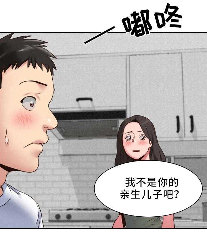 《寄宿旅馆》漫画最新章节第40话 40_回国免费下拉式在线观看章节第【17】张图片