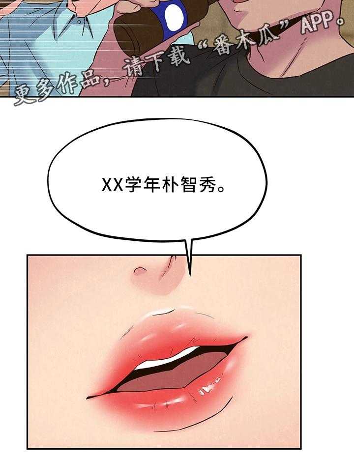 《寄宿旅馆》漫画最新章节第41话 41_姐姐来了免费下拉式在线观看章节第【8】张图片