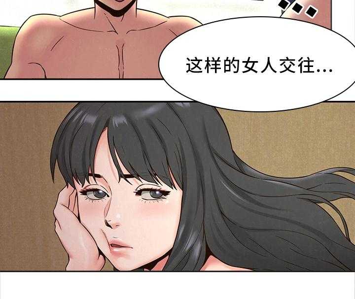 《寄宿旅馆》漫画最新章节第41话 41_姐姐来了免费下拉式在线观看章节第【25】张图片