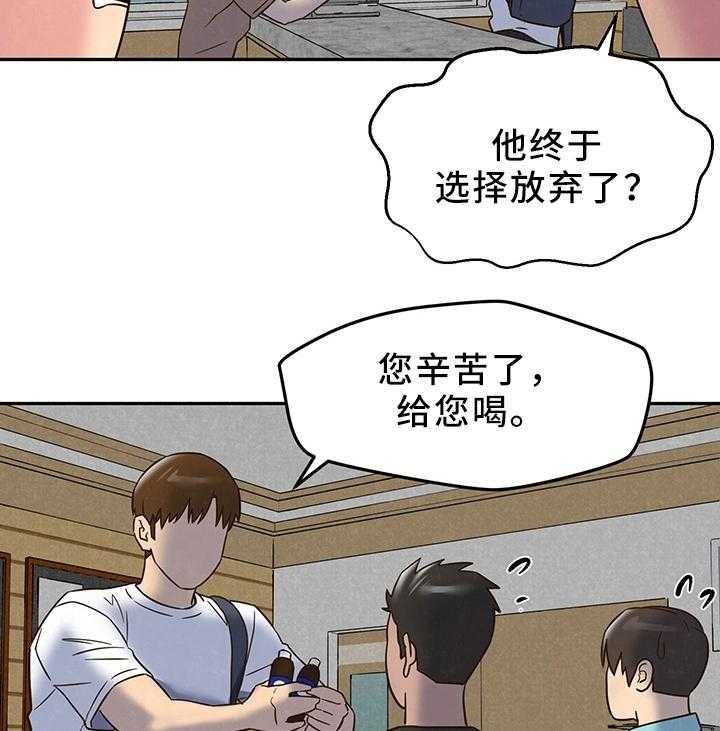 《寄宿旅馆》漫画最新章节第41话 41_姐姐来了免费下拉式在线观看章节第【14】张图片