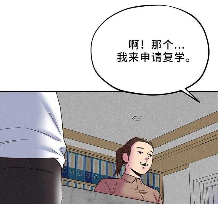 《寄宿旅馆》漫画最新章节第41话 41_姐姐来了免费下拉式在线观看章节第【11】张图片