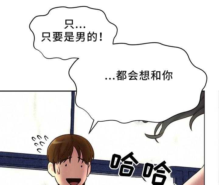 《寄宿旅馆》漫画最新章节第41话 41_姐姐来了免费下拉式在线观看章节第【26】张图片