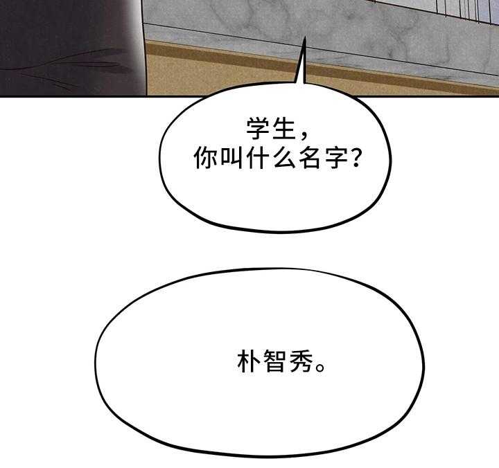 《寄宿旅馆》漫画最新章节第41话 41_姐姐来了免费下拉式在线观看章节第【10】张图片