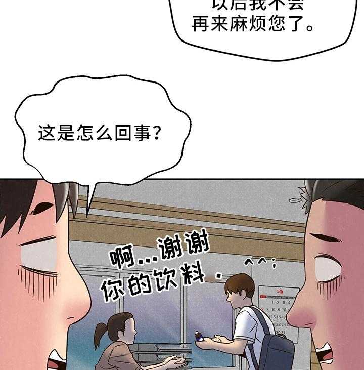 《寄宿旅馆》漫画最新章节第41话 41_姐姐来了免费下拉式在线观看章节第【15】张图片