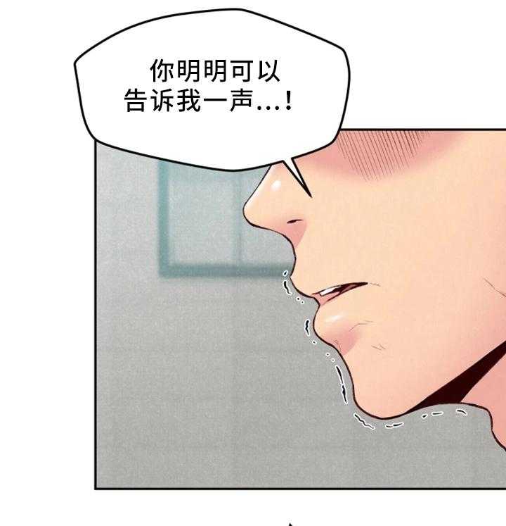 《寄宿旅馆》漫画最新章节第42话 42_我好想你免费下拉式在线观看章节第【14】张图片