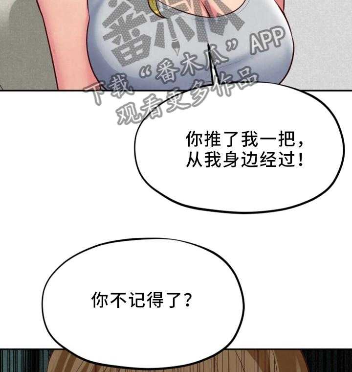 《寄宿旅馆》漫画最新章节第42话 42_我好想你免费下拉式在线观看章节第【4】张图片