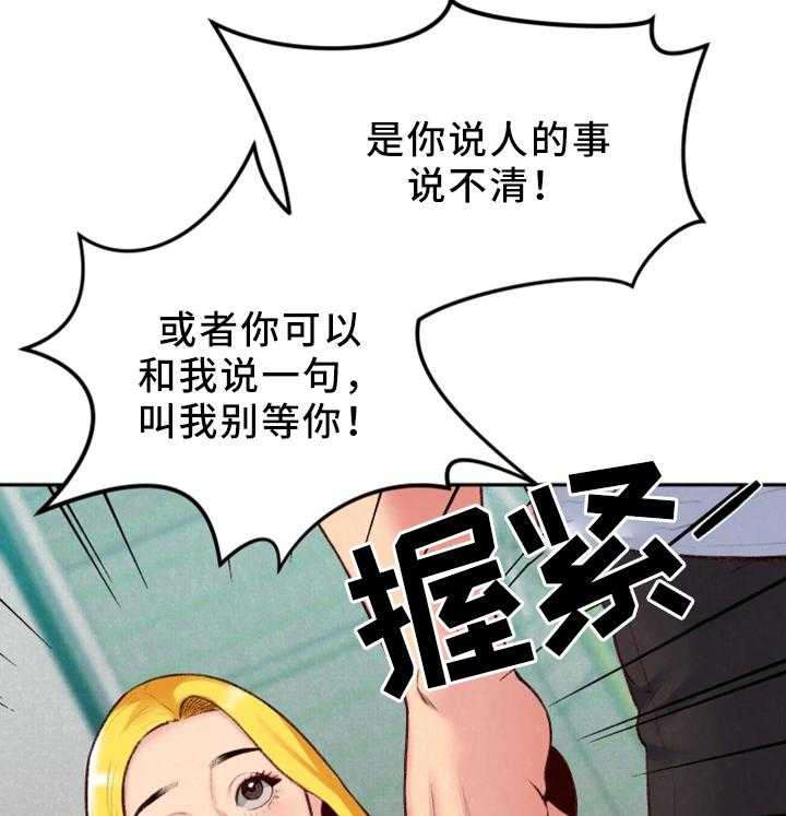 《寄宿旅馆》漫画最新章节第42话 42_我好想你免费下拉式在线观看章节第【13】张图片