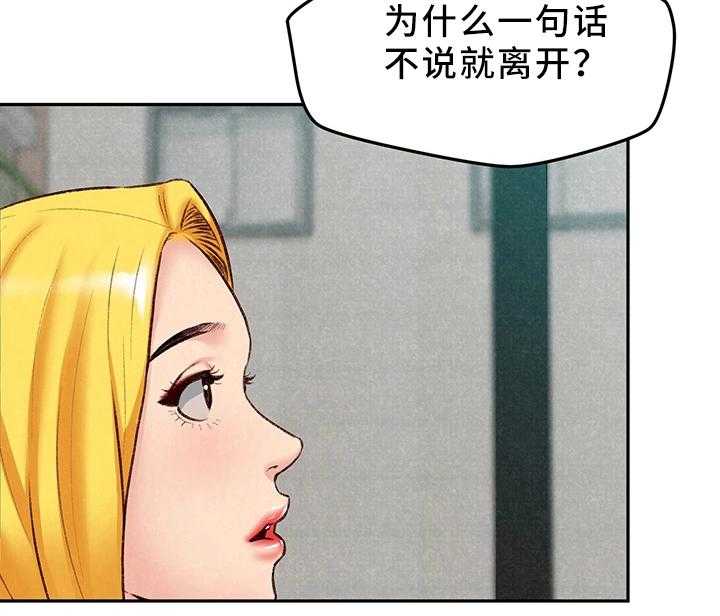 《寄宿旅馆》漫画最新章节第42话 42_我好想你免费下拉式在线观看章节第【15】张图片