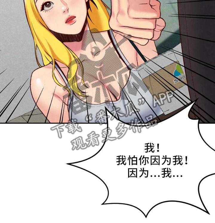 《寄宿旅馆》漫画最新章节第42话 42_我好想你免费下拉式在线观看章节第【12】张图片