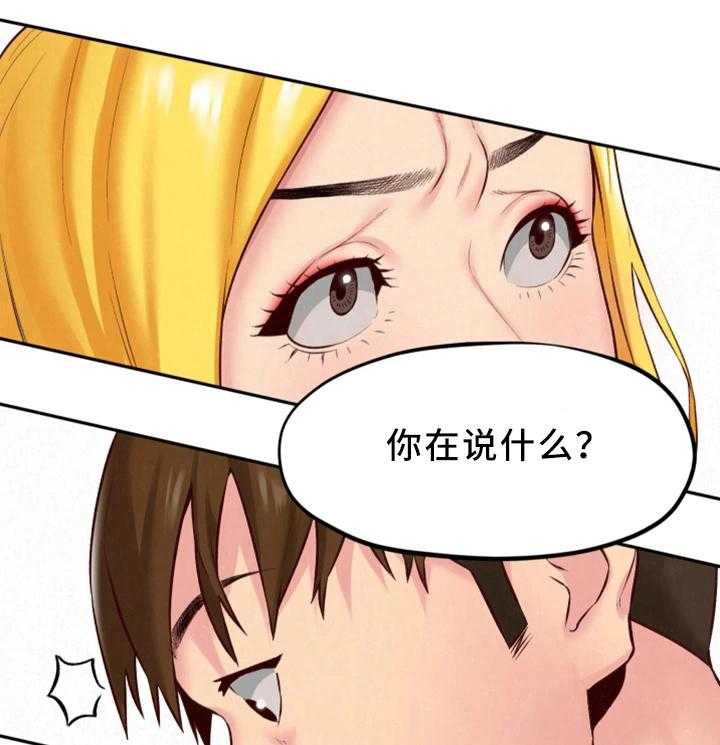 《寄宿旅馆》漫画最新章节第42话 42_我好想你免费下拉式在线观看章节第【8】张图片