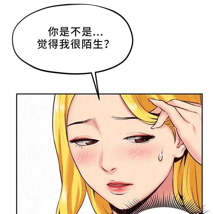 《寄宿旅馆》漫画最新章节第42话 42_我好想你免费下拉式在线观看章节第【19】张图片