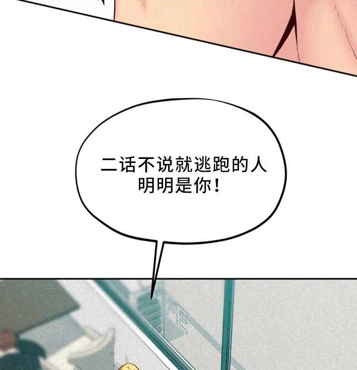 《寄宿旅馆》漫画最新章节第42话 42_我好想你免费下拉式在线观看章节第【7】张图片