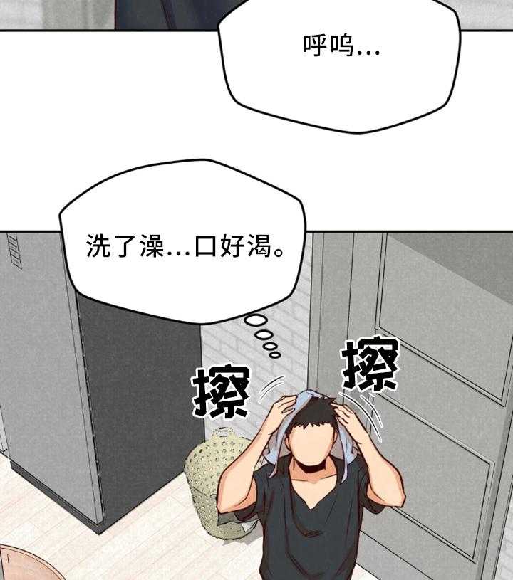 《寄宿旅馆》漫画最新章节第43话 43_小心翼翼免费下拉式在线观看章节第【12】张图片