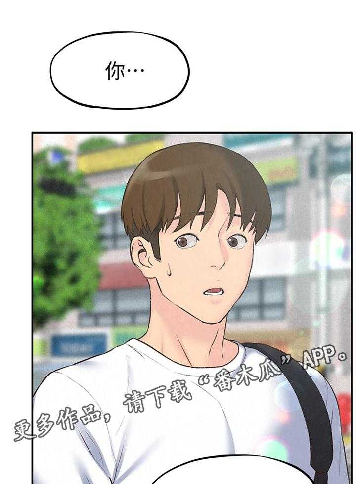 《寄宿旅馆》漫画最新章节第44话 44_没骗你免费下拉式在线观看章节第【12】张图片