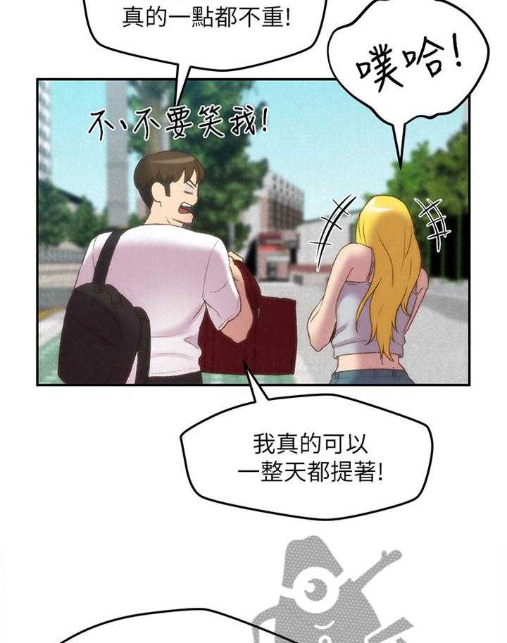 《寄宿旅馆》漫画最新章节第44话 44_没骗你免费下拉式在线观看章节第【23】张图片