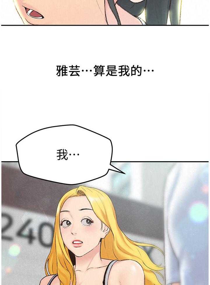 《寄宿旅馆》漫画最新章节第44话 44_没骗你免费下拉式在线观看章节第【8】张图片