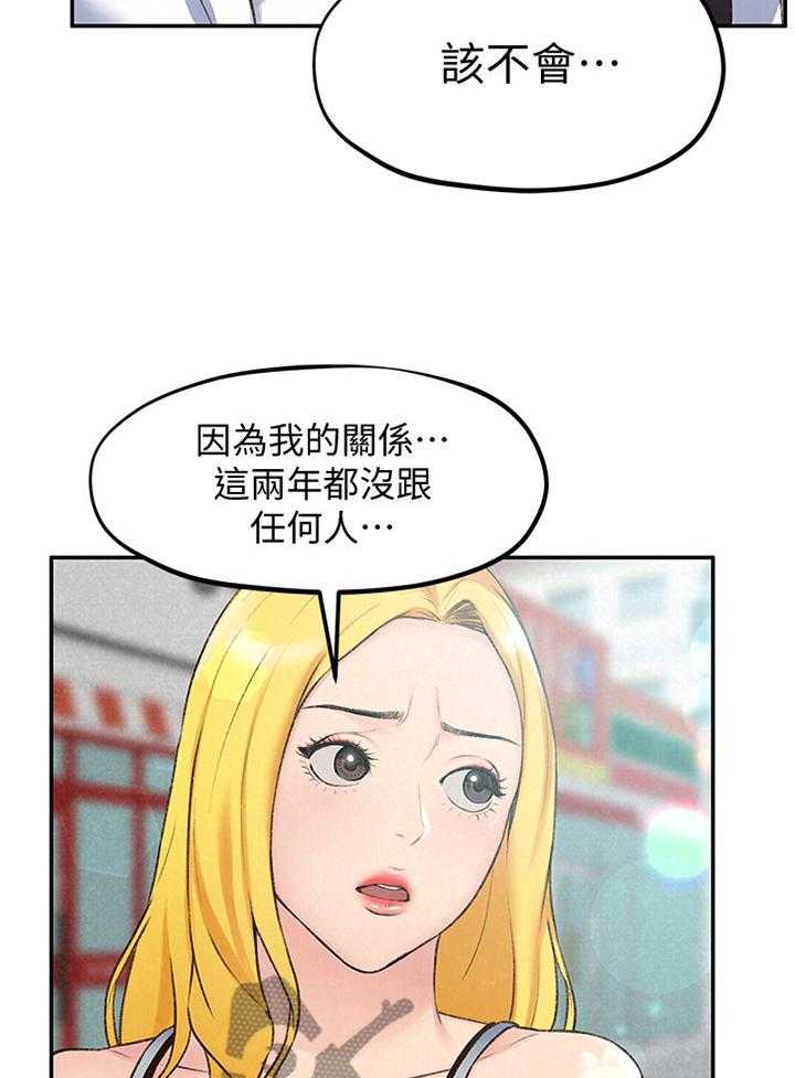 《寄宿旅馆》漫画最新章节第44话 44_没骗你免费下拉式在线观看章节第【11】张图片