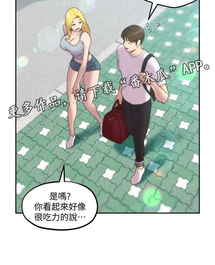 《寄宿旅馆》漫画最新章节第44话 44_没骗你免费下拉式在线观看章节第【28】张图片