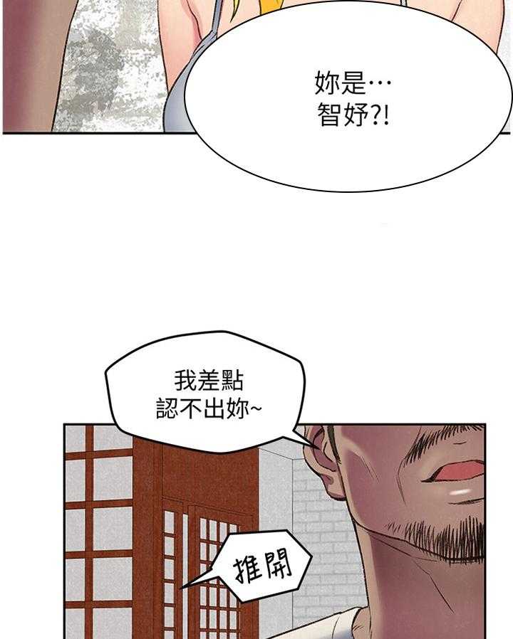 《寄宿旅馆》漫画最新章节第45话 45_不同的世界免费下拉式在线观看章节第【9】张图片