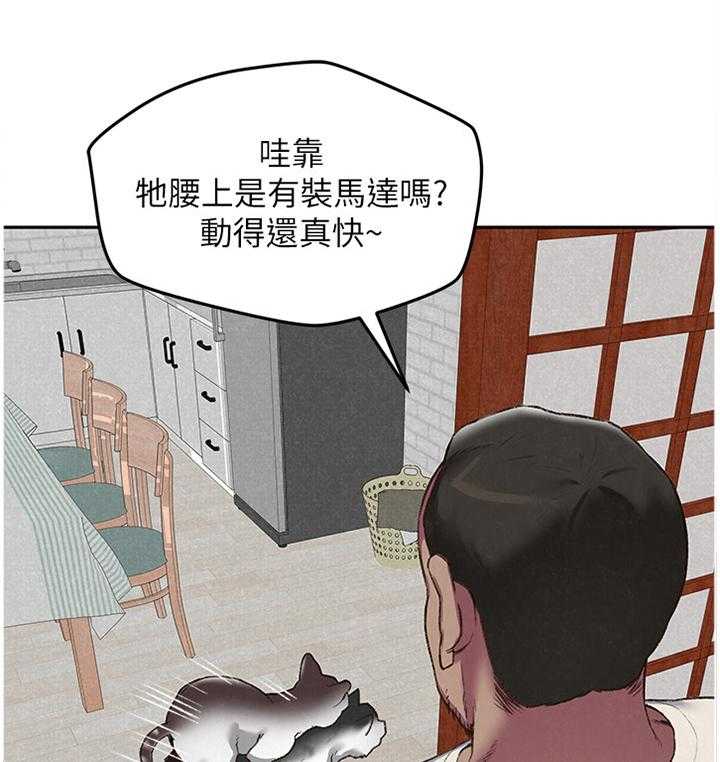 《寄宿旅馆》漫画最新章节第45话 45_不同的世界免费下拉式在线观看章节第【18】张图片