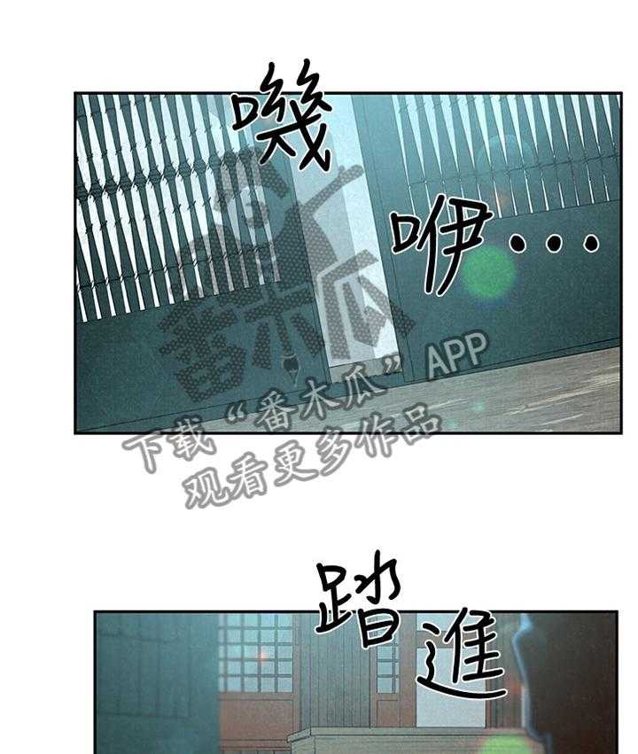 《寄宿旅馆》漫画最新章节第45话 45_不同的世界免费下拉式在线观看章节第【28】张图片