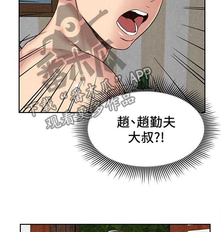 《寄宿旅馆》漫画最新章节第45话 45_不同的世界免费下拉式在线观看章节第【21】张图片