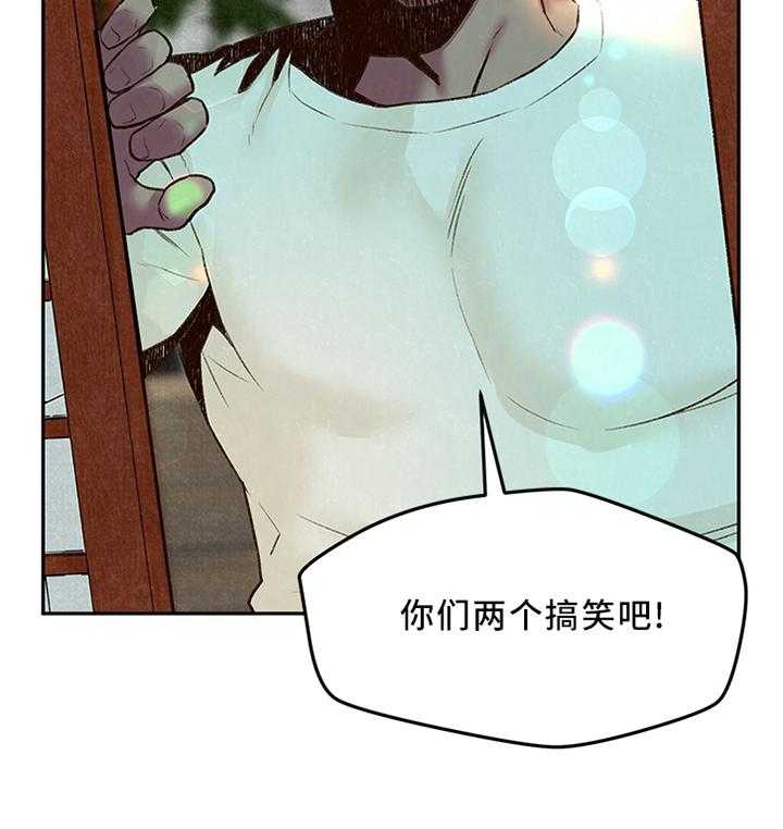 《寄宿旅馆》漫画最新章节第45话 45_不同的世界免费下拉式在线观看章节第【23】张图片