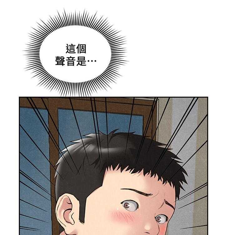 《寄宿旅馆》漫画最新章节第45话 45_不同的世界免费下拉式在线观看章节第【22】张图片