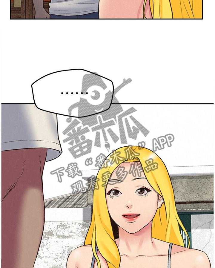 《寄宿旅馆》漫画最新章节第45话 45_不同的世界免费下拉式在线观看章节第【10】张图片