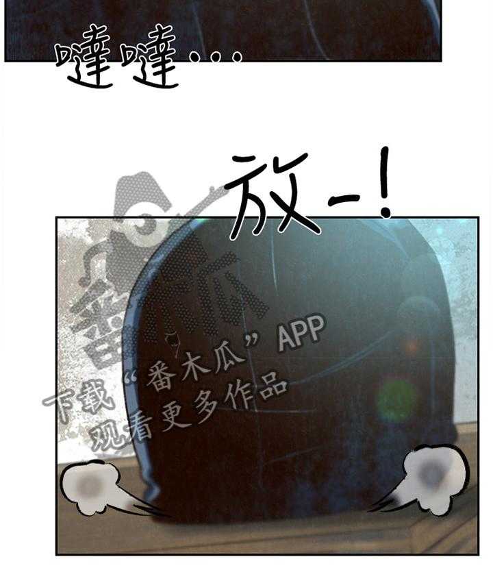 《寄宿旅馆》漫画最新章节第45话 45_不同的世界免费下拉式在线观看章节第【26】张图片