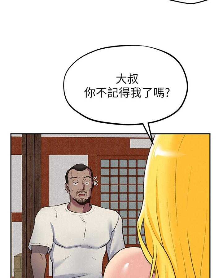 《寄宿旅馆》漫画最新章节第45话 45_不同的世界免费下拉式在线观看章节第【11】张图片