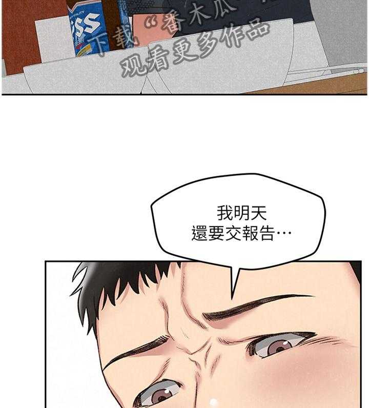 《寄宿旅馆》漫画最新章节第46话 46_她是属于我的免费下拉式在线观看章节第【9】张图片