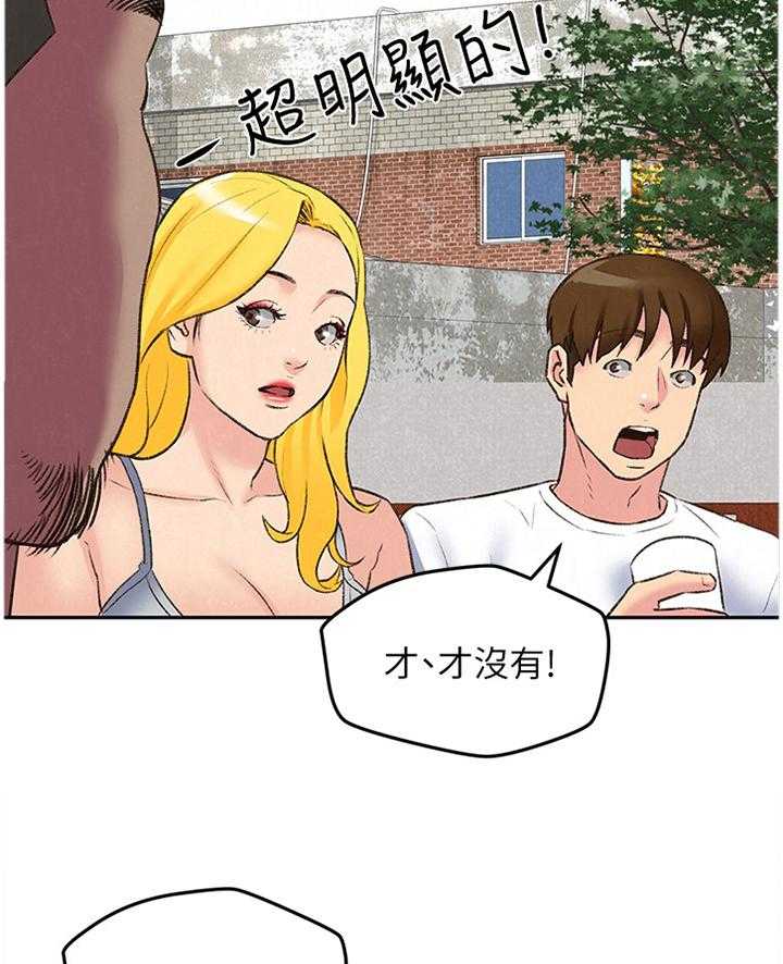 《寄宿旅馆》漫画最新章节第46话 46_她是属于我的免费下拉式在线观看章节第【18】张图片