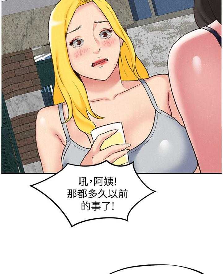 《寄宿旅馆》漫画最新章节第46话 46_她是属于我的免费下拉式在线观看章节第【23】张图片