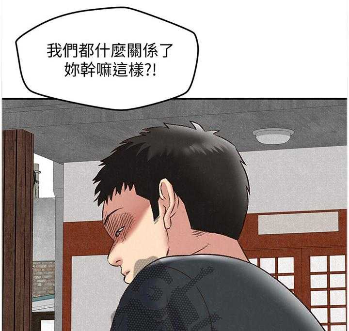 《寄宿旅馆》漫画最新章节第46话 46_她是属于我的免费下拉式在线观看章节第【13】张图片