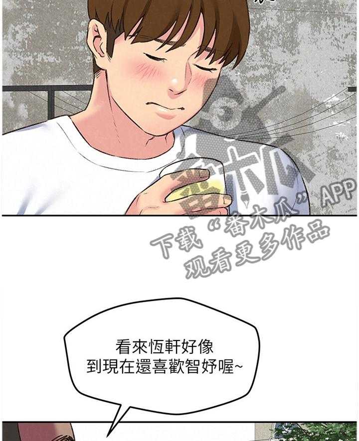 《寄宿旅馆》漫画最新章节第46话 46_她是属于我的免费下拉式在线观看章节第【19】张图片