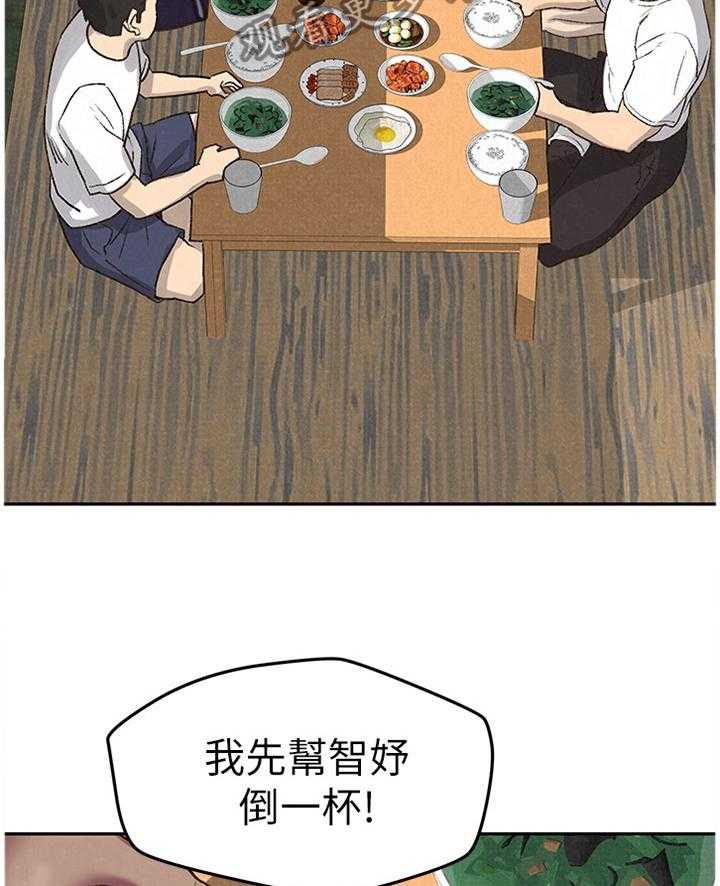 《寄宿旅馆》漫画最新章节第46话 46_她是属于我的免费下拉式在线观看章节第【26】张图片